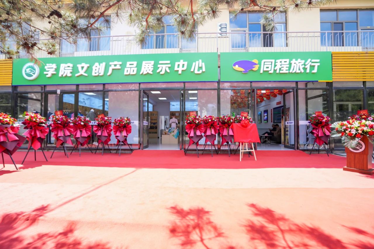 微信图片_20250603141717.jpg