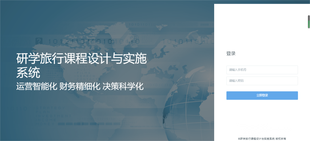 微信图片_20250603142503.png