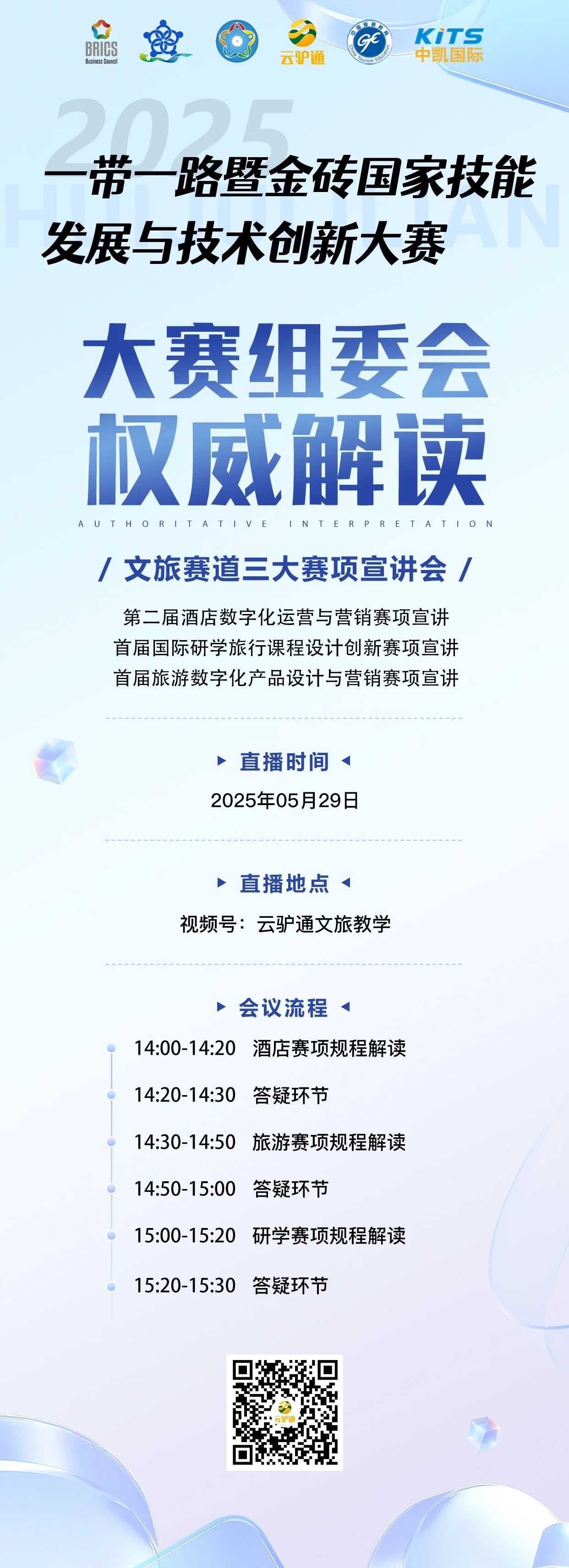 微信图片_20250603152645.jpg