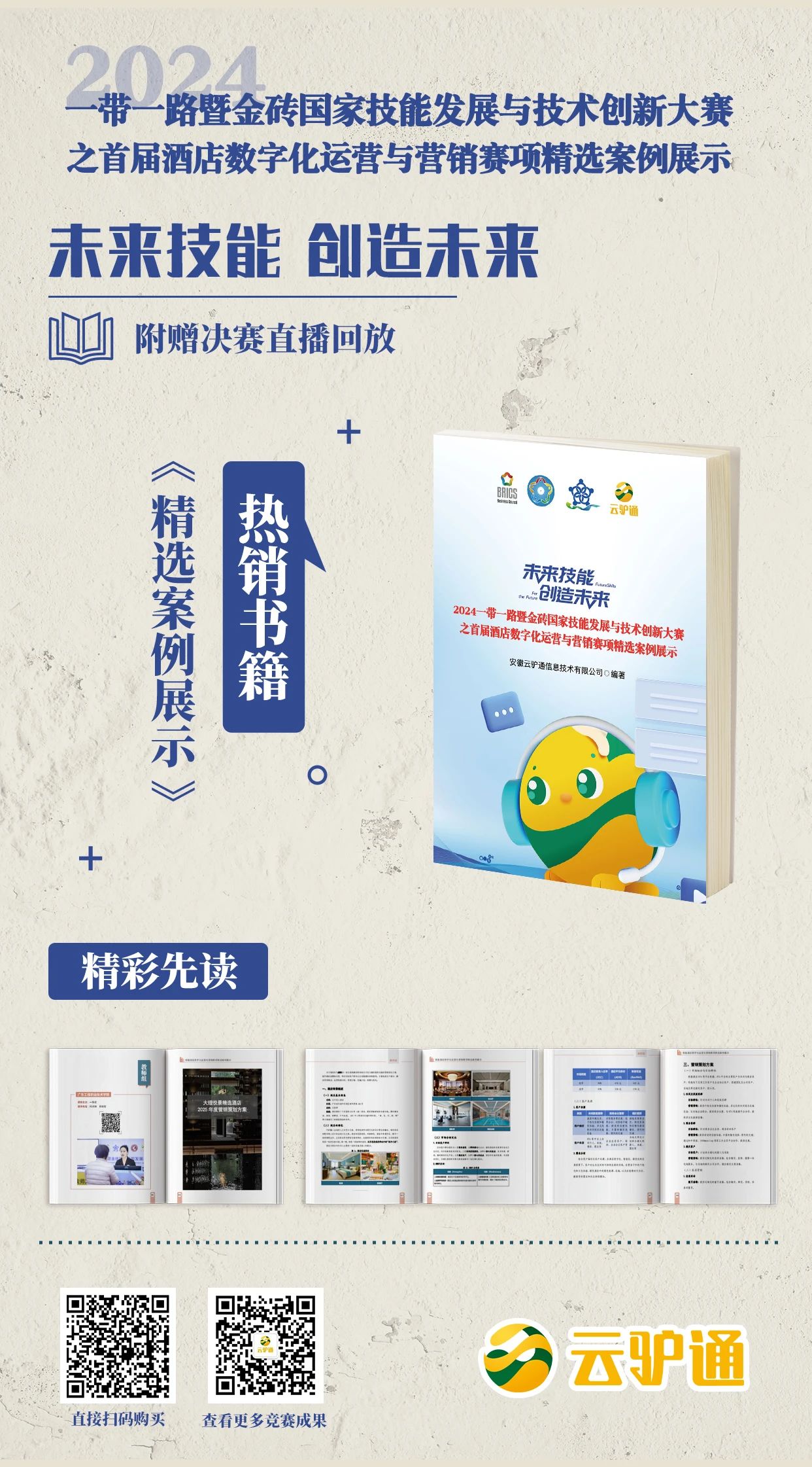 微信图片_20250603152647.jpg