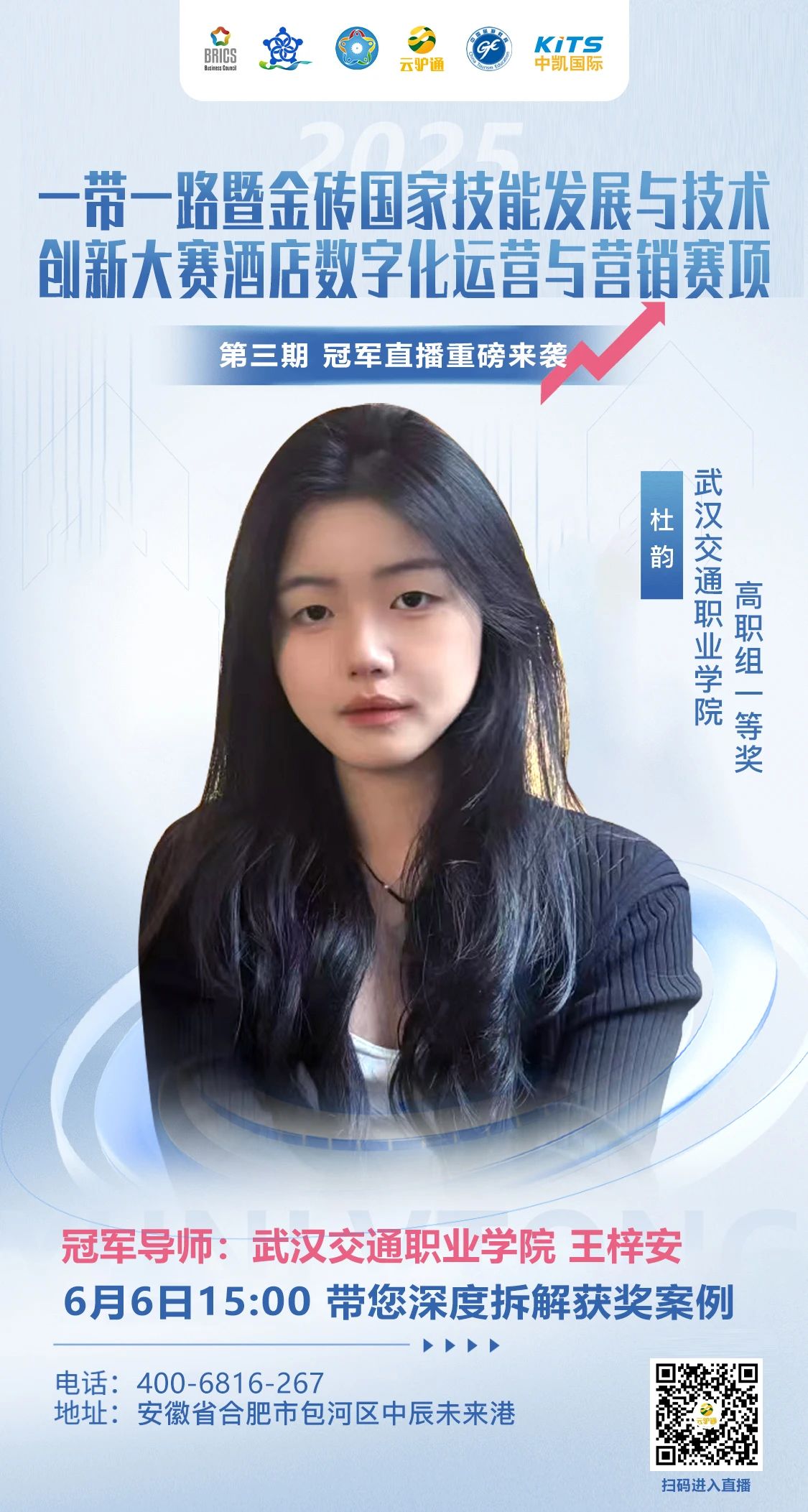 微信图片_20250603152650.jpg