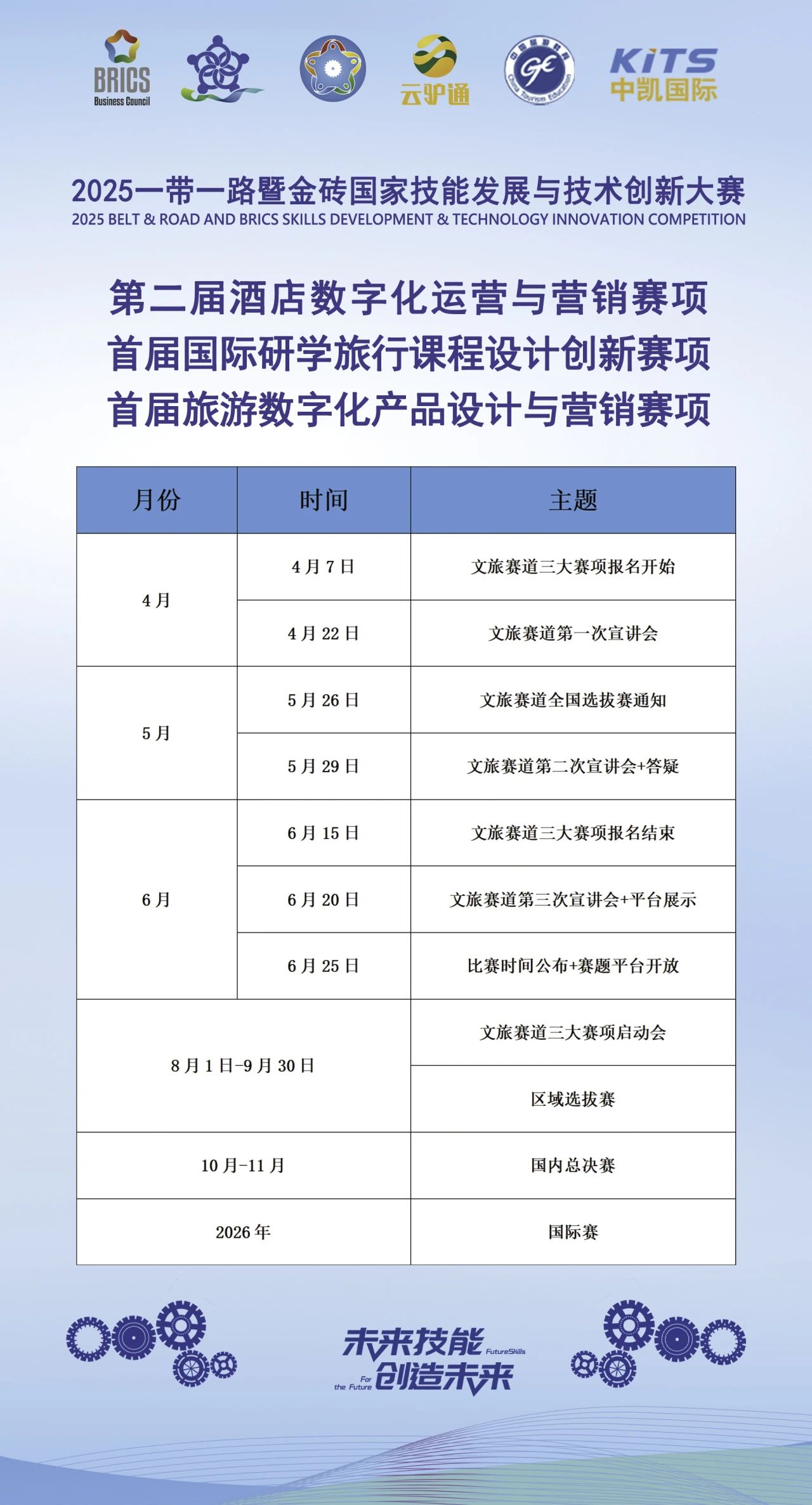 微信图片_20250603153021.jpg