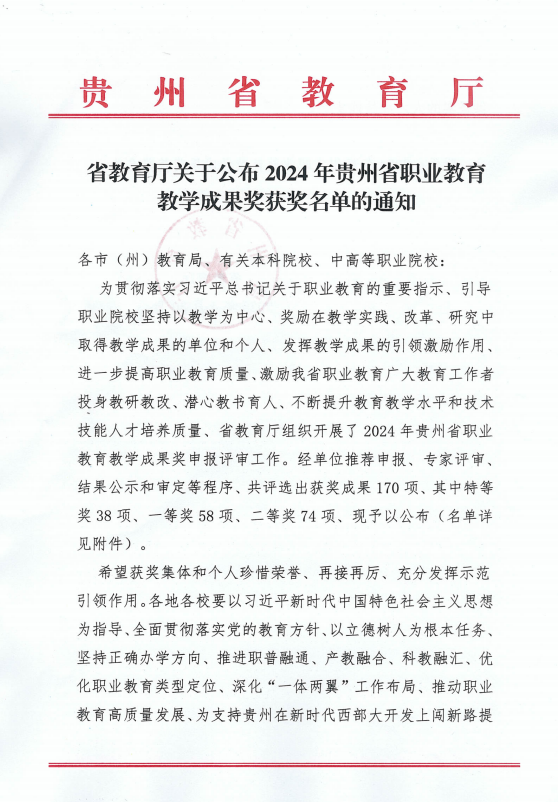 微信图片_20250603154039.png