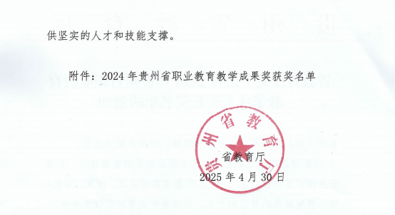 微信图片_20250603154041.png