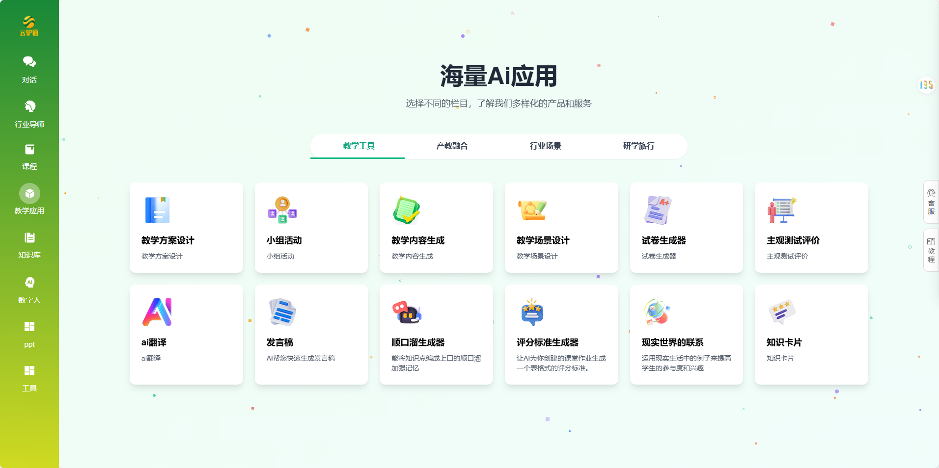 微信图片_20250603161323.png
