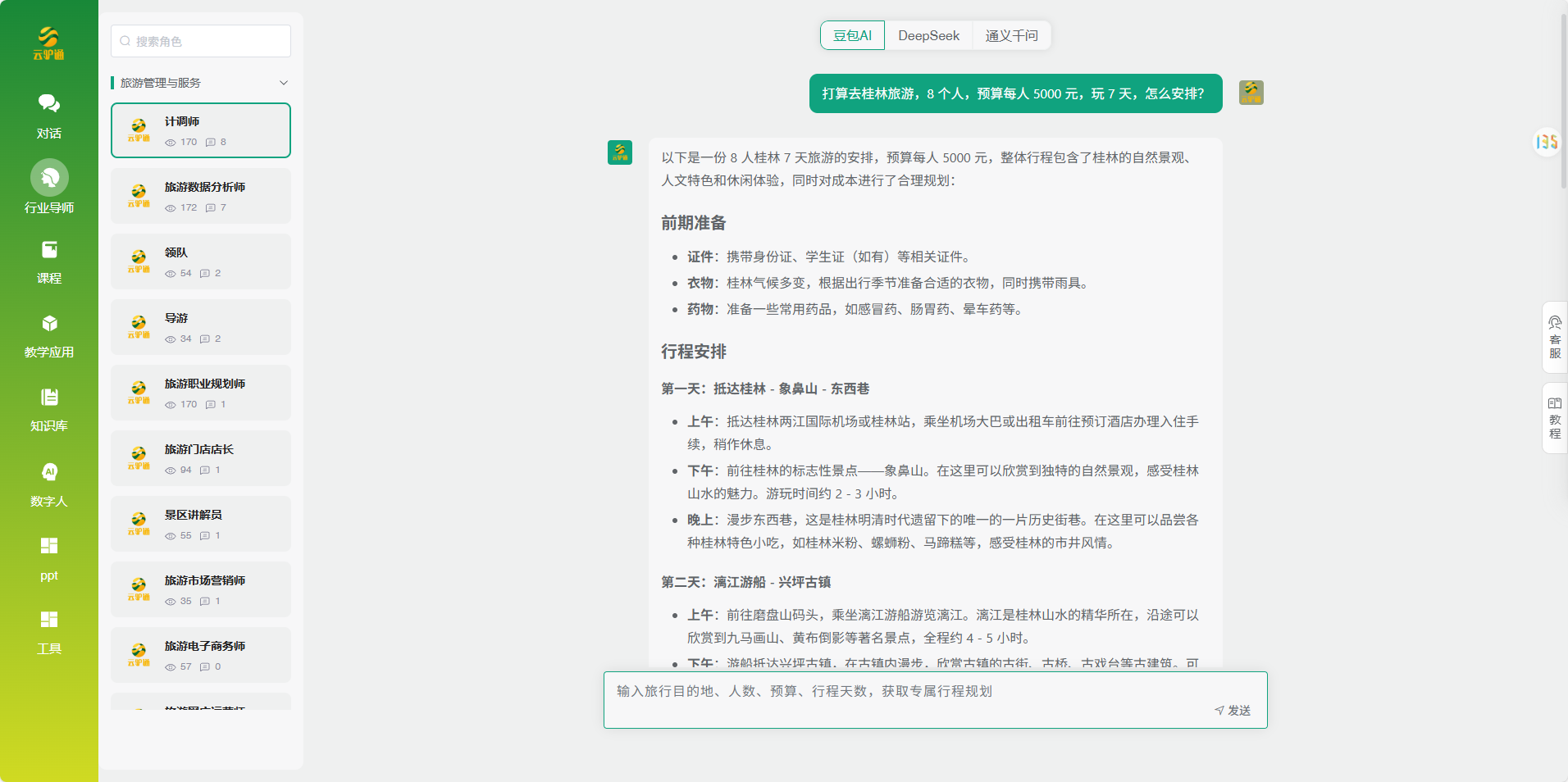 微信图片_20250603161325.png