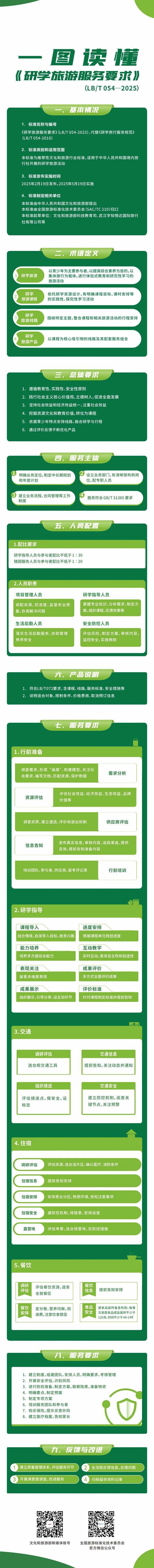 微信图片_20250603162232.jpg