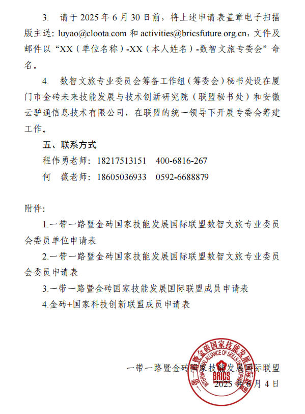 微信图片_20250605133542.png