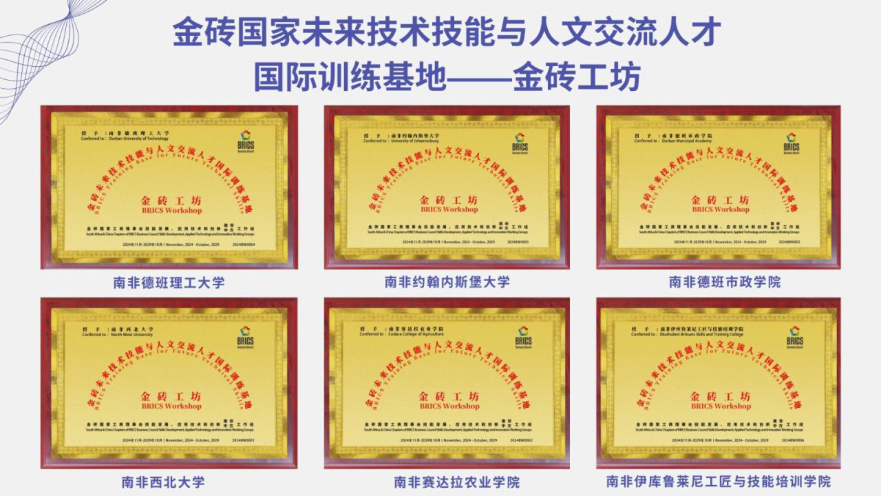 微信图片_20250605133556.png