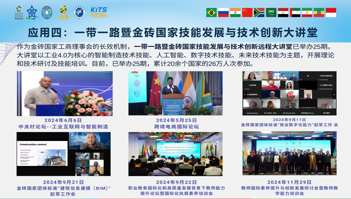 微信图片_20250605133602.png