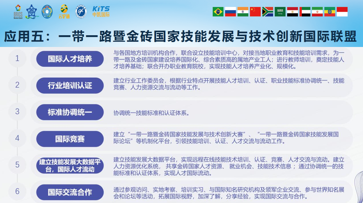 微信图片_20250605133608.png