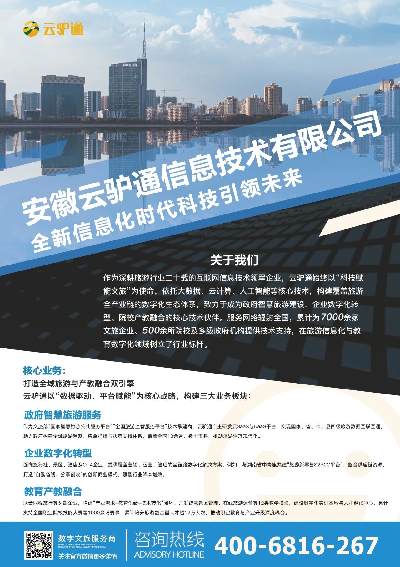 微信图片_20250605133611.jpg