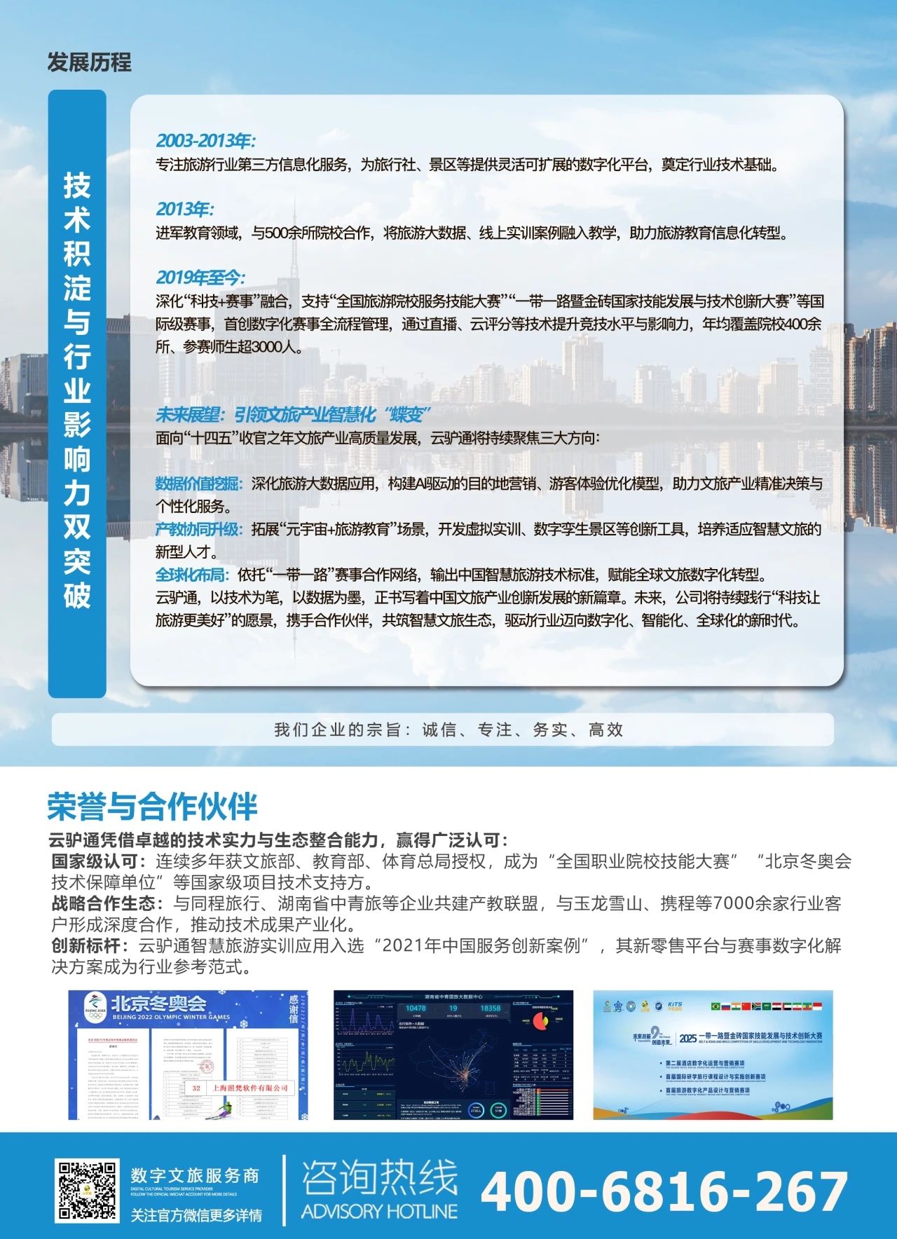 微信图片_20250703164555.jpg