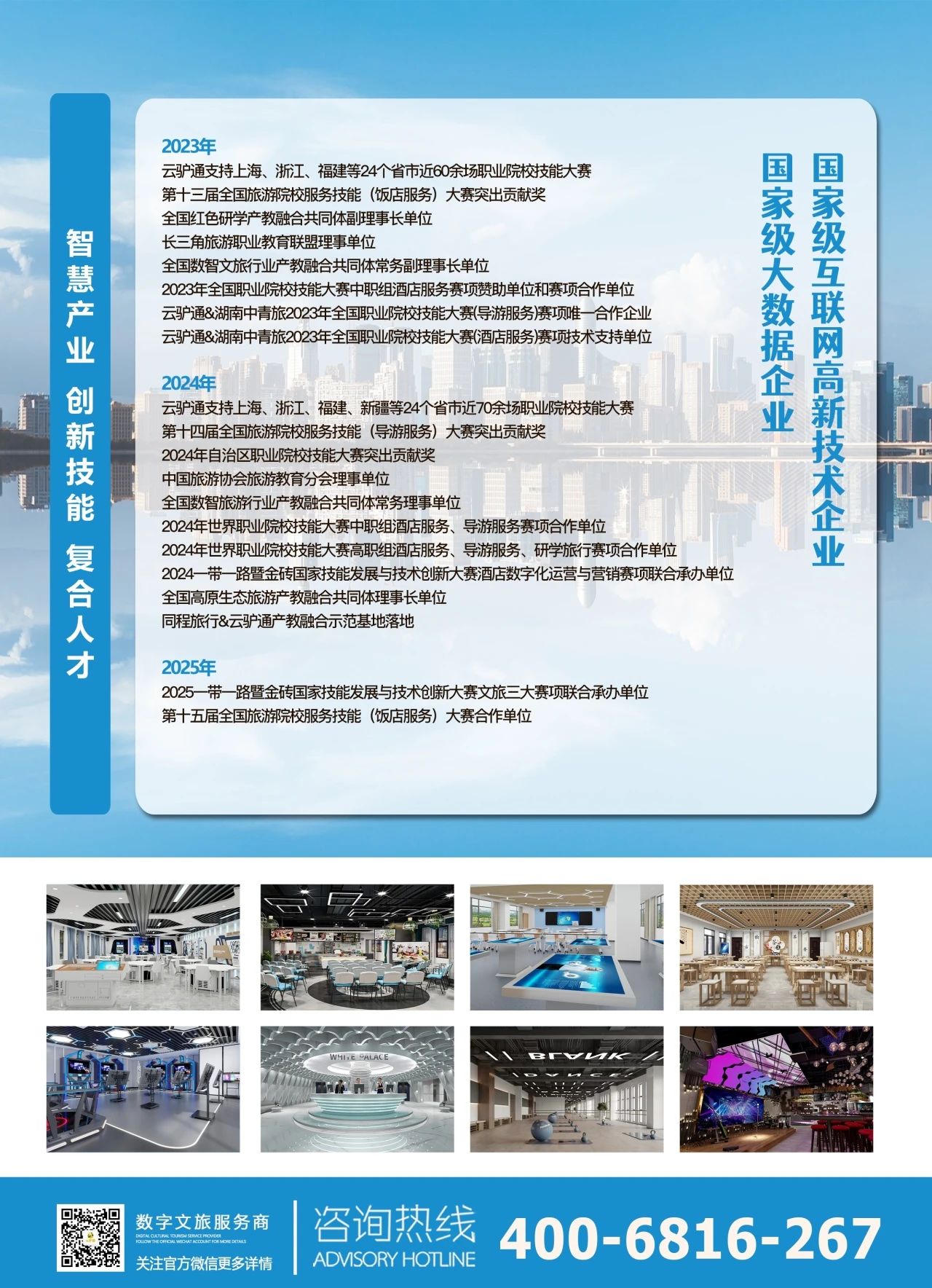 微信图片_20250703164558.jpg