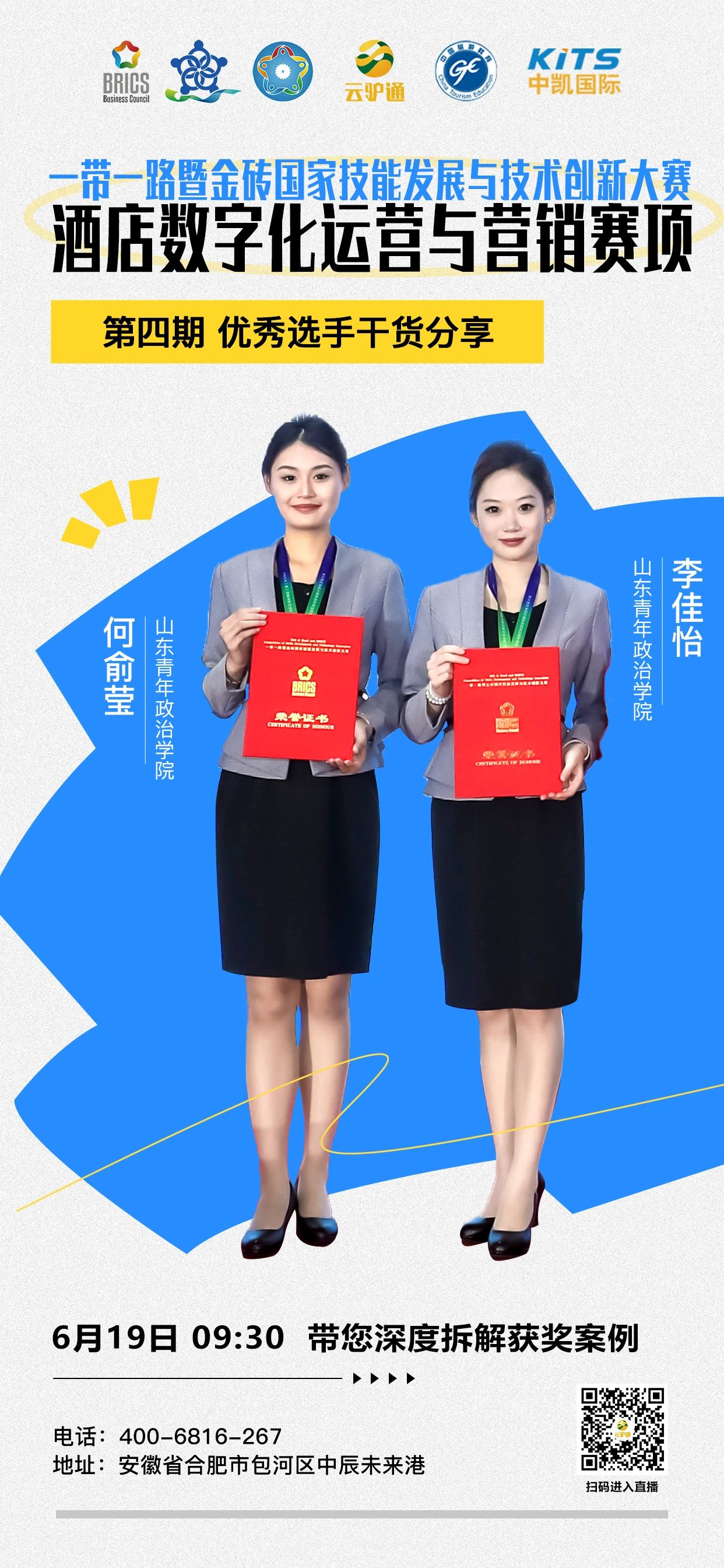 微信图片_20250703170622.jpg