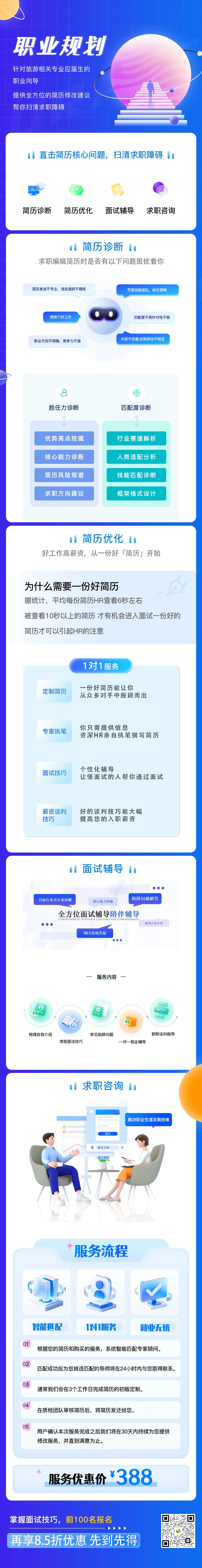微信图片_20250703172325.jpg
