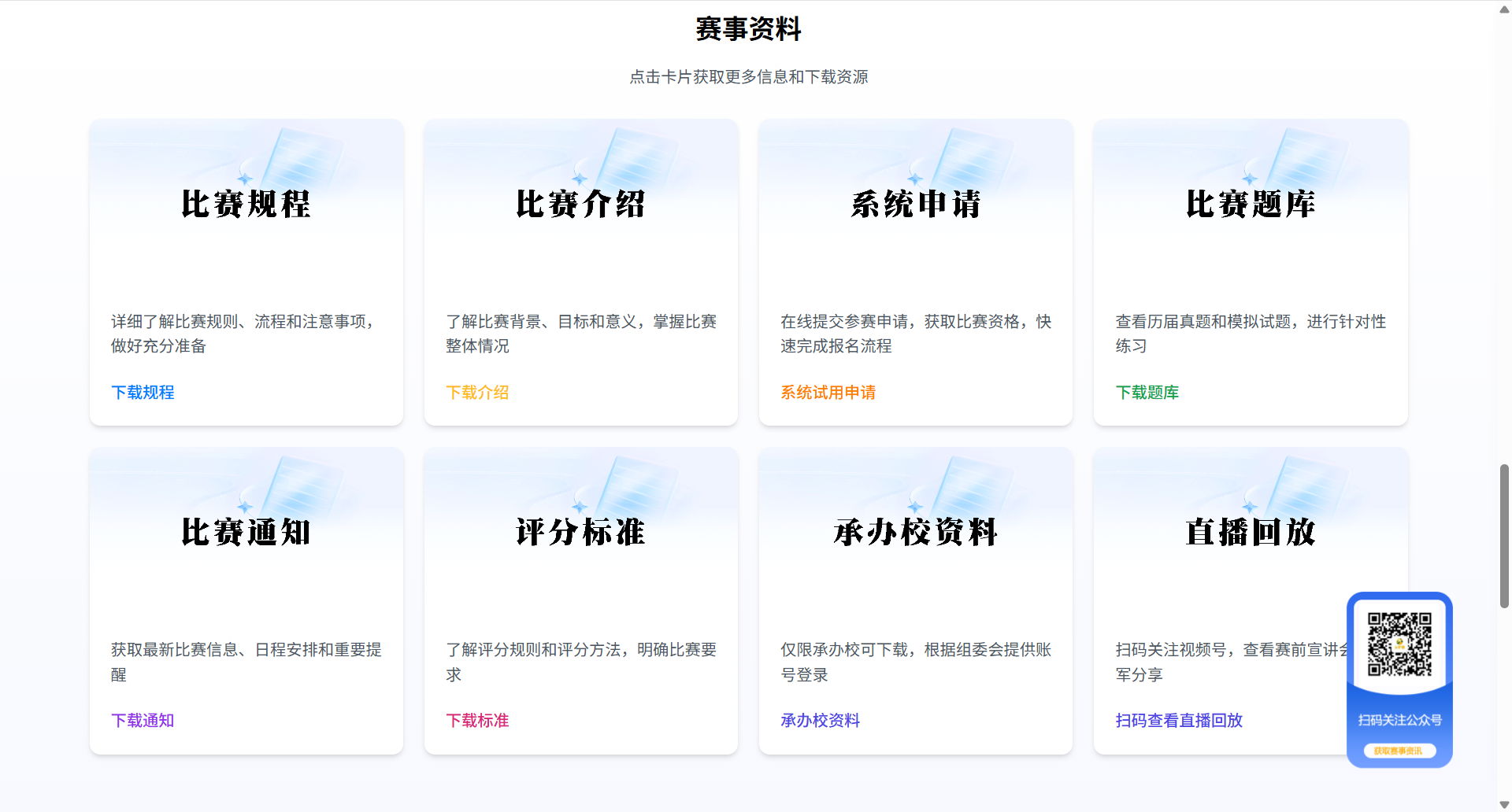 微信图片_20250704100658.png
