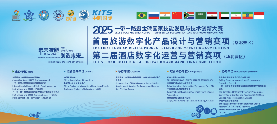 微信图片_2025-11-19_135425_571.png