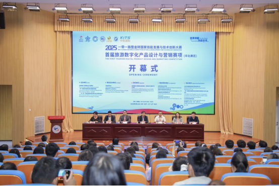 微信图片_2025-11-19_140757_753.png