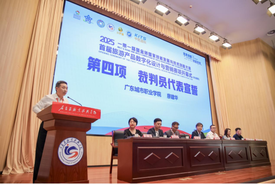 微信图片_2025-11-19_140811_603.png