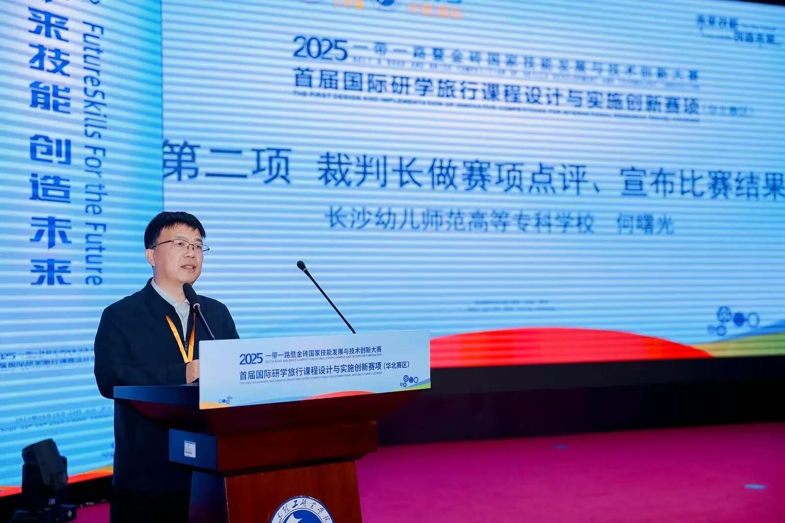 微信图片_2025-11-19_153324_118.jpg
