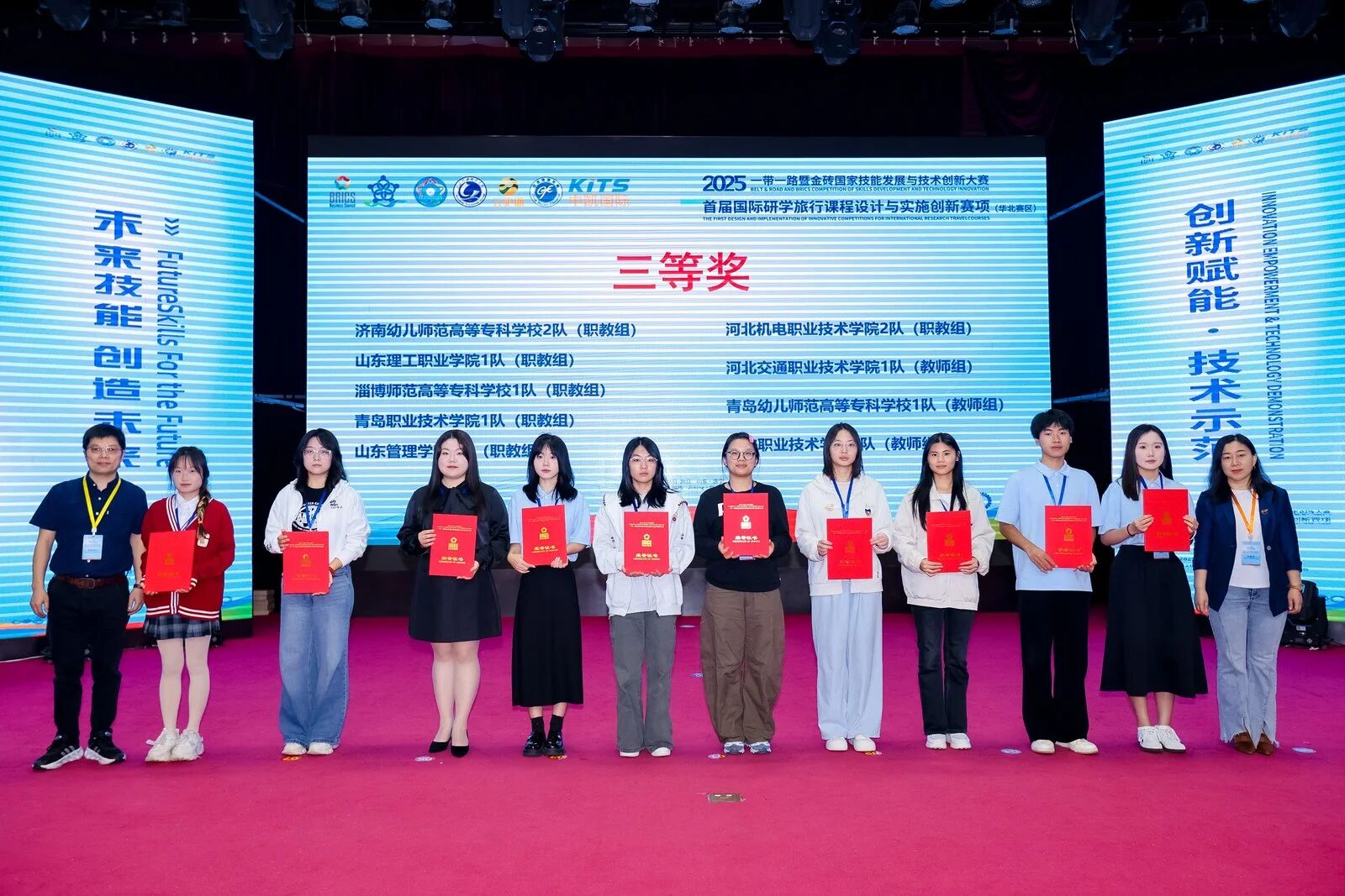 微信图片_2025-11-19_153333_396.jpg