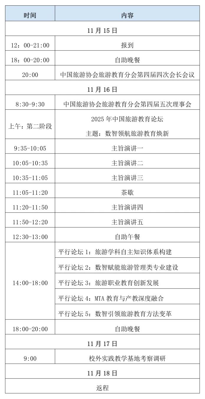 微信图片_2025-11-19_155051_139.jpg