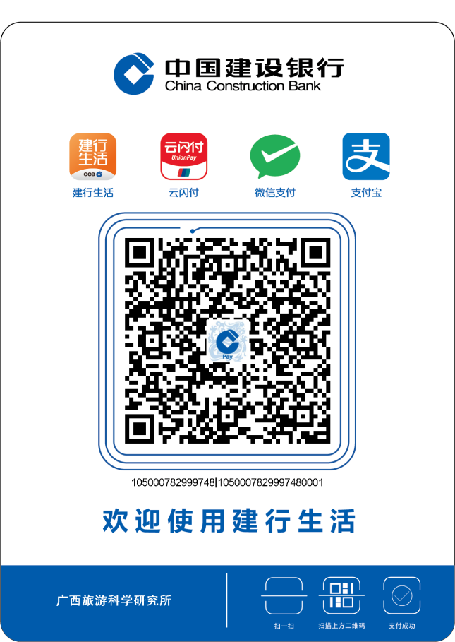 微信图片_2025-11-19_155210_865.png