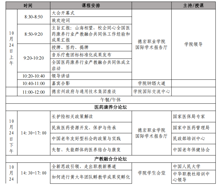 微信图片_2025-11-20_100202_452.png