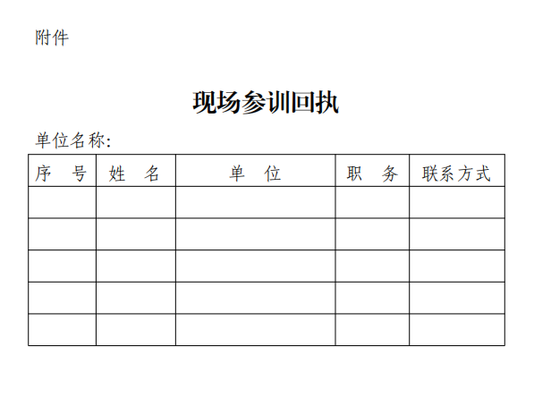 微信图片_2025-11-20_100232_423.png