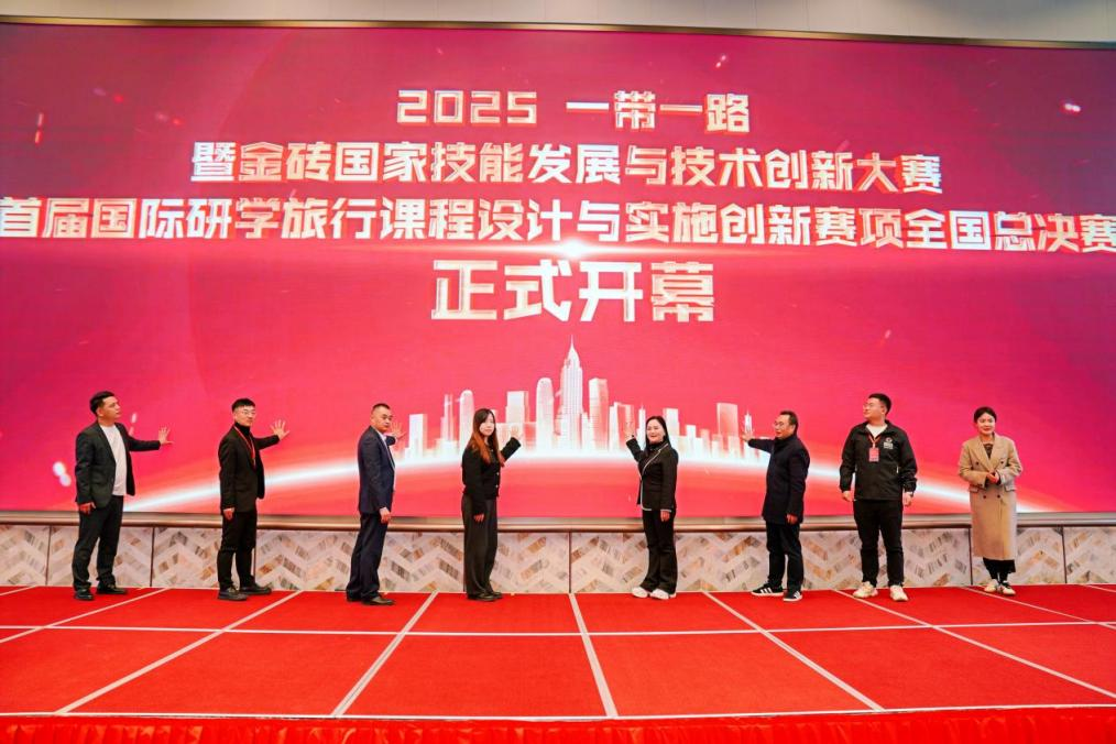 微信图片_2025-12-01_143558_100.png