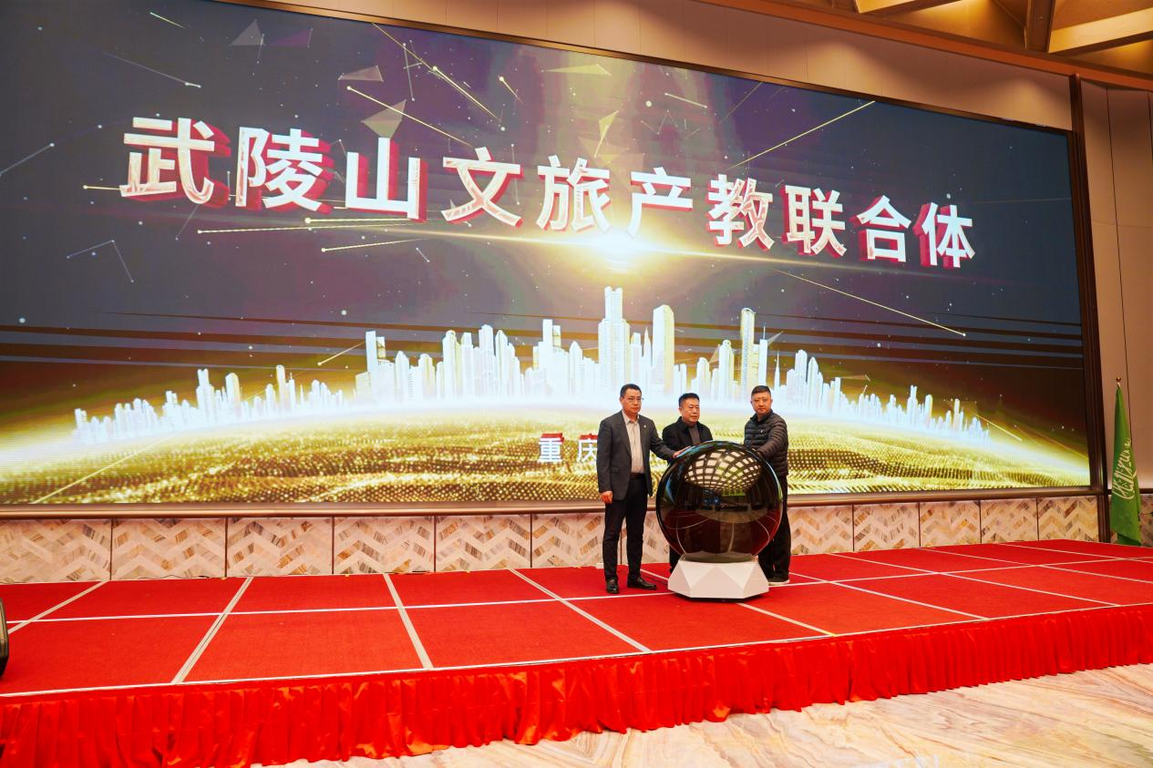 微信图片_2025-12-01_143652_361.png