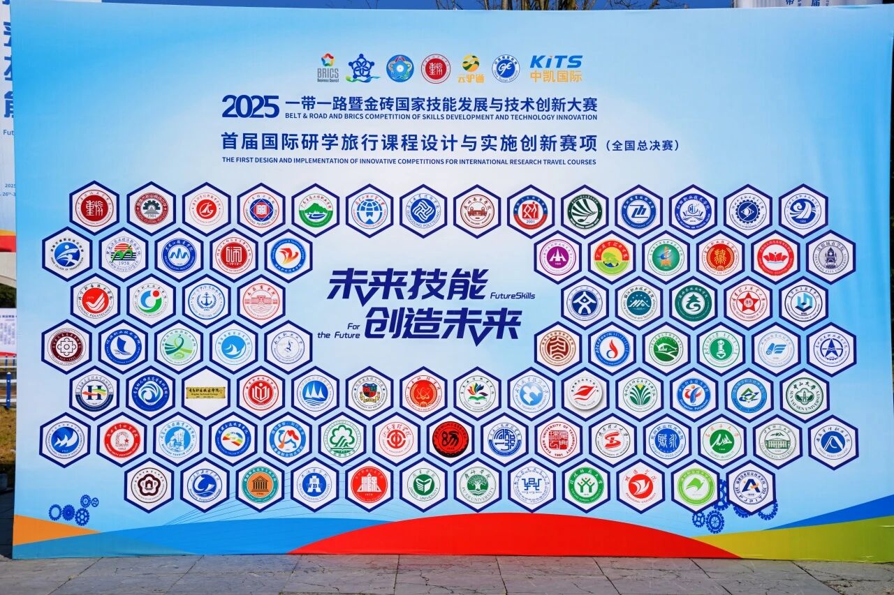 微信图片_2025-12-01_143745_021.jpg