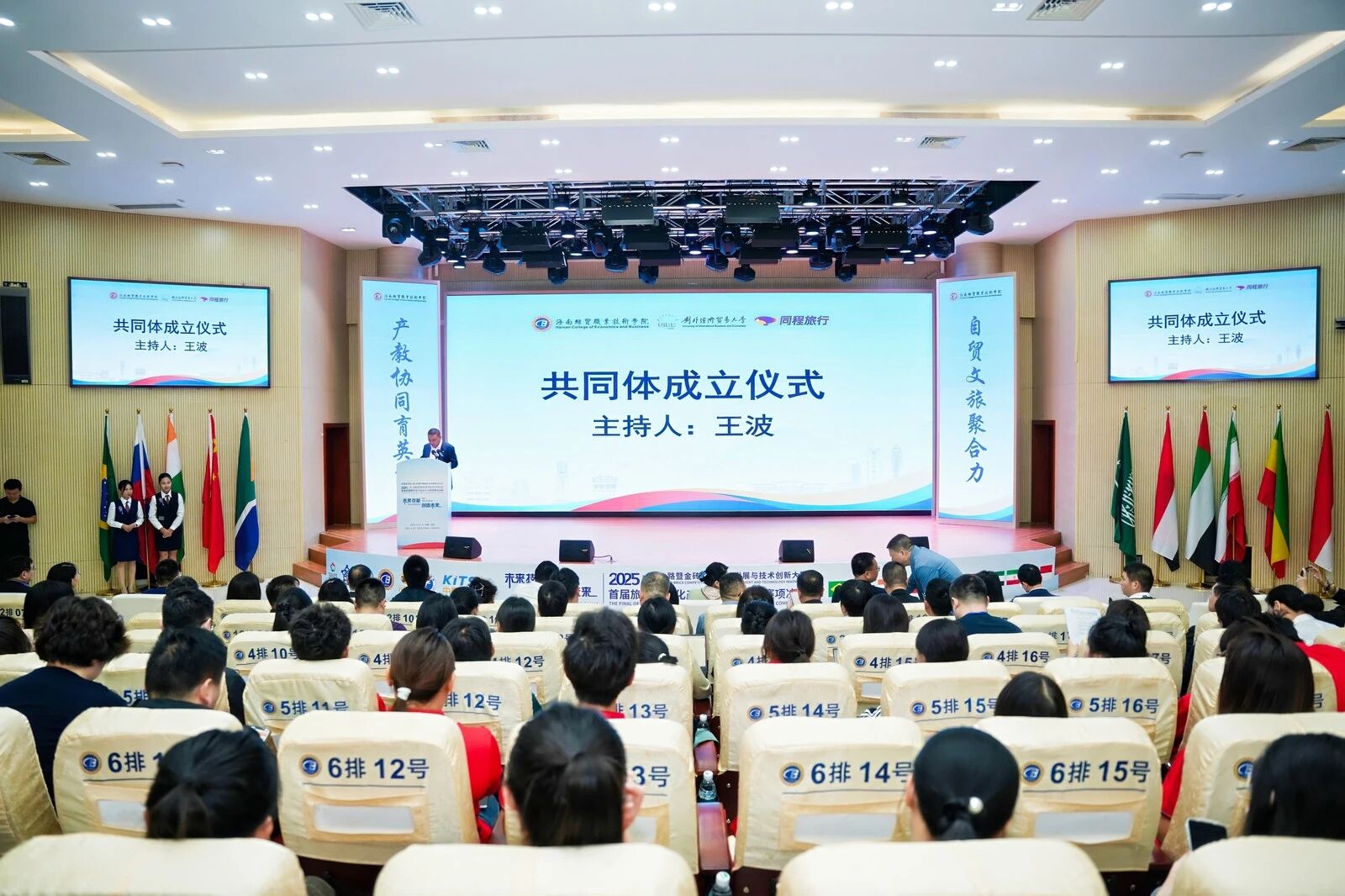 微信图片_2025-12-16_153816_874.jpg