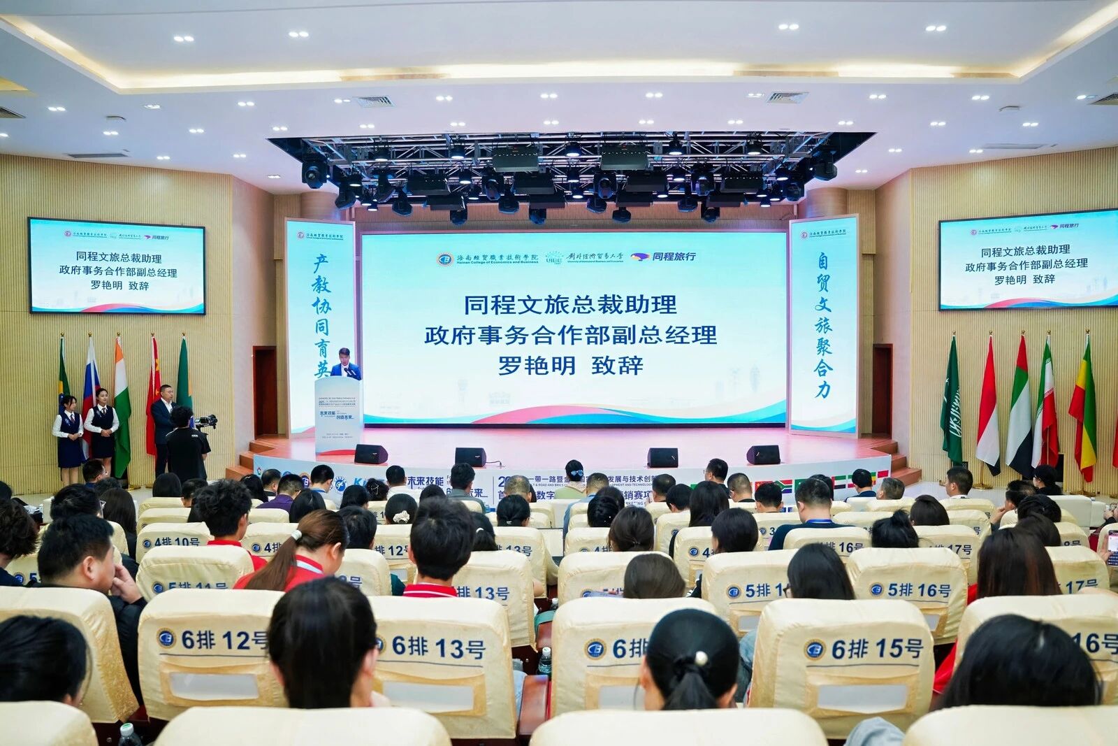 微信图片_2025-12-16_153829_278.jpg