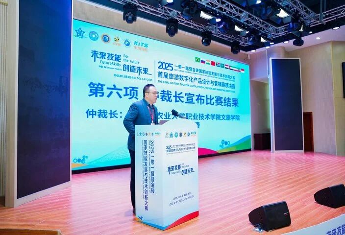 微信图片_2025-12-16_161515_186.jpg
