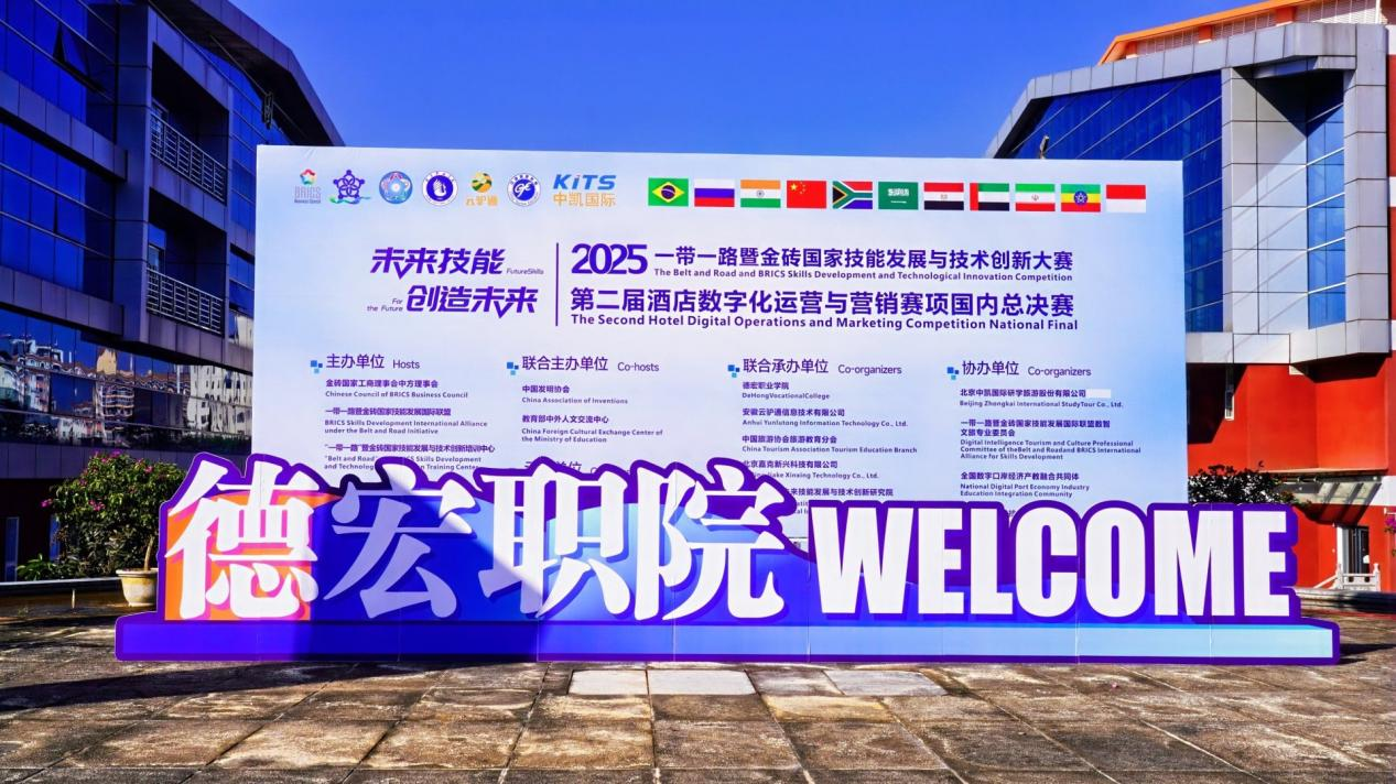 微信图片_2025-12-19_134847_776.png
