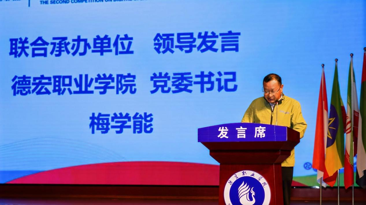 微信图片_2025-12-19_134909_026.png