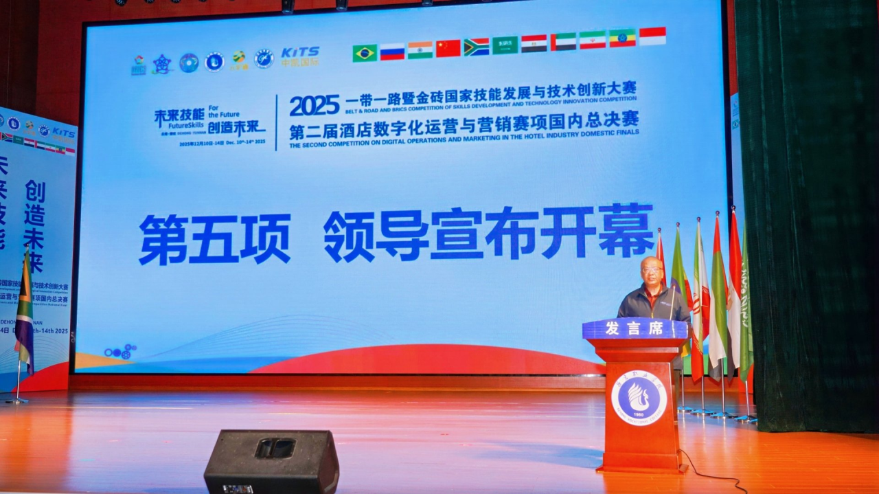 微信图片_2025-12-19_134928_759.png