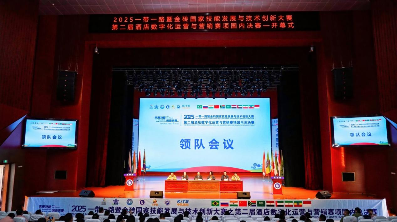 微信图片_2025-12-19_134933_479.png