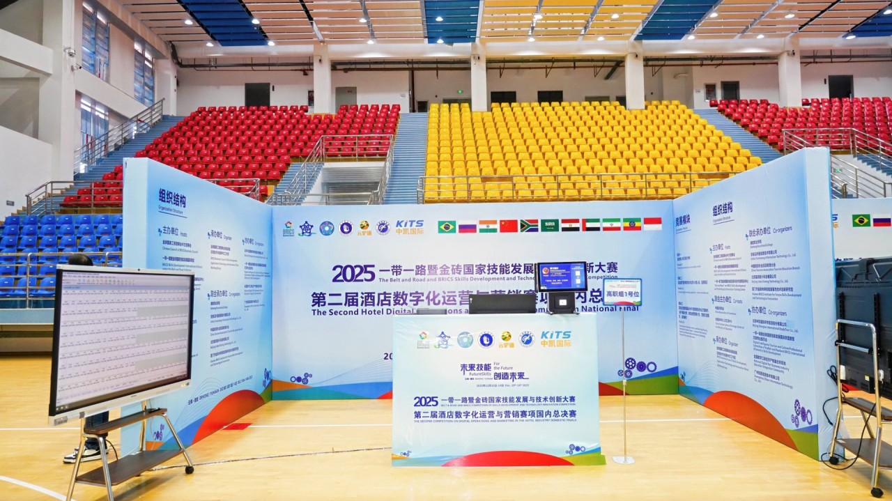 微信图片_2025-12-19_134941_192.png