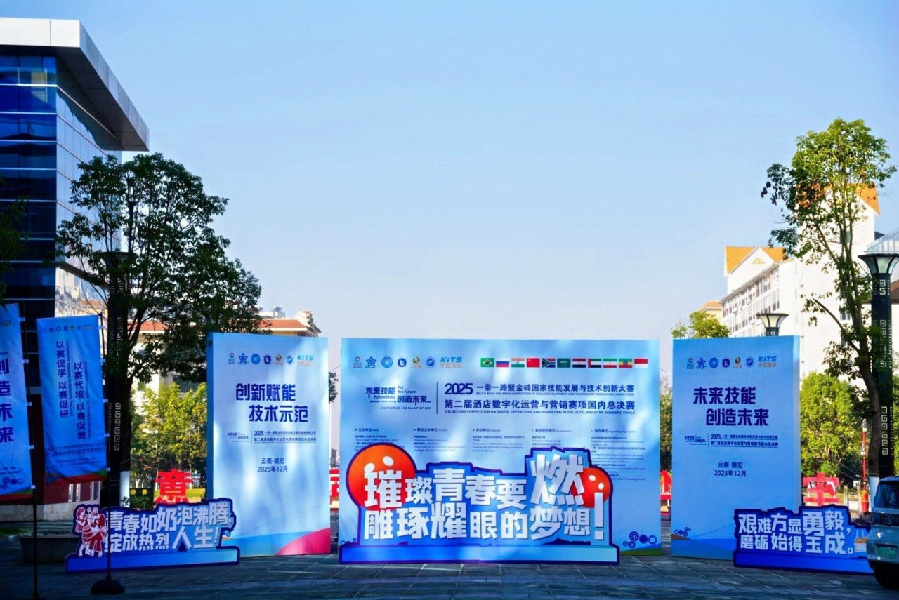 微信图片_2025-12-19_134945_823.png