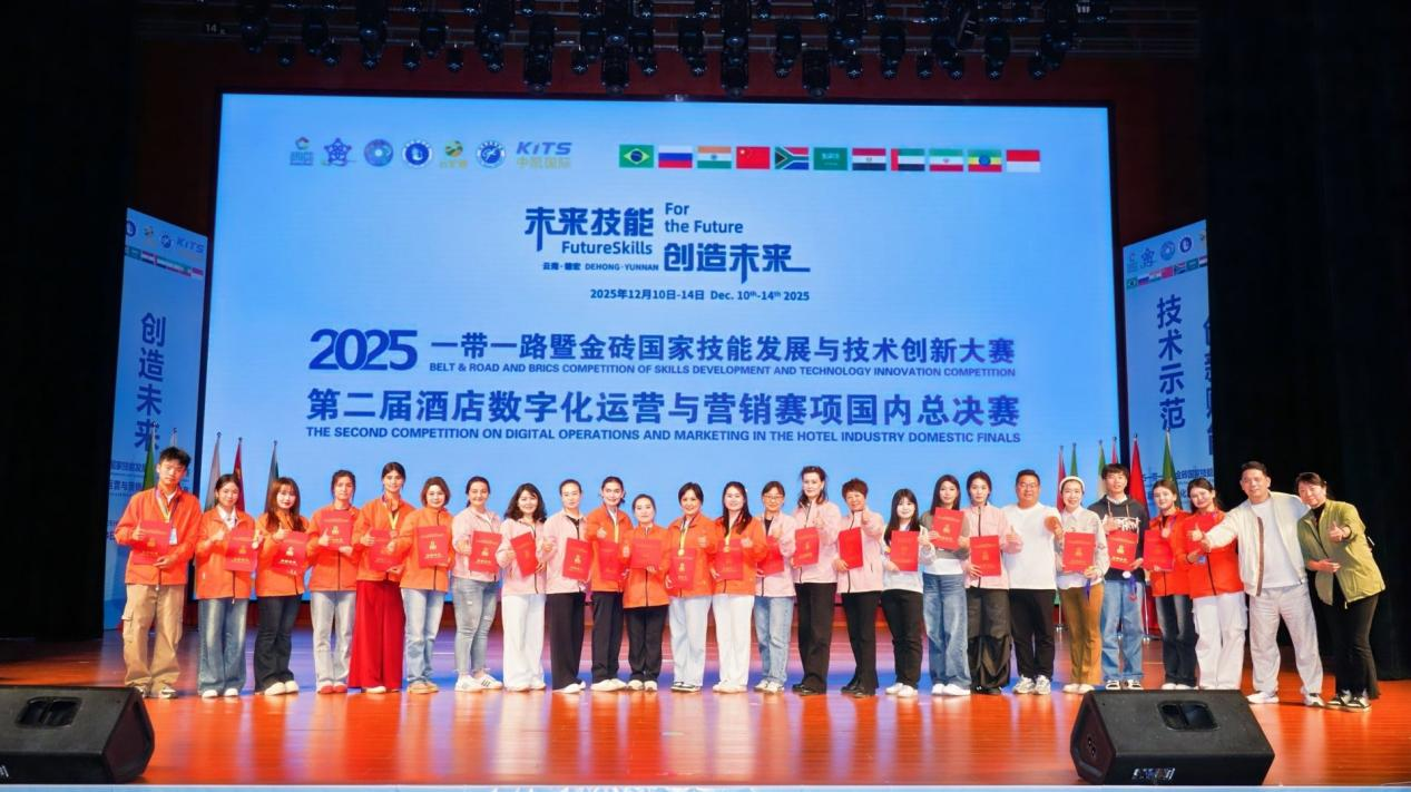 微信图片_2025-12-19_135059_381.png