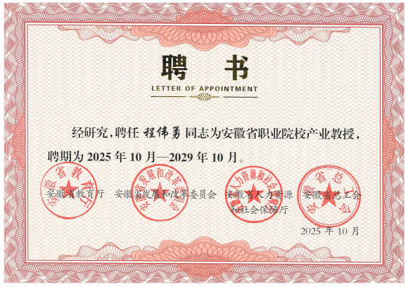 微信图片_2025-12-25_154230_815(1).png