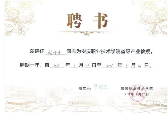 微信图片_2025-12-25_154233_614.png