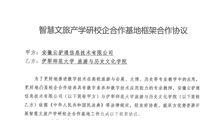 微信图片_2025-12-25_163225_636.png