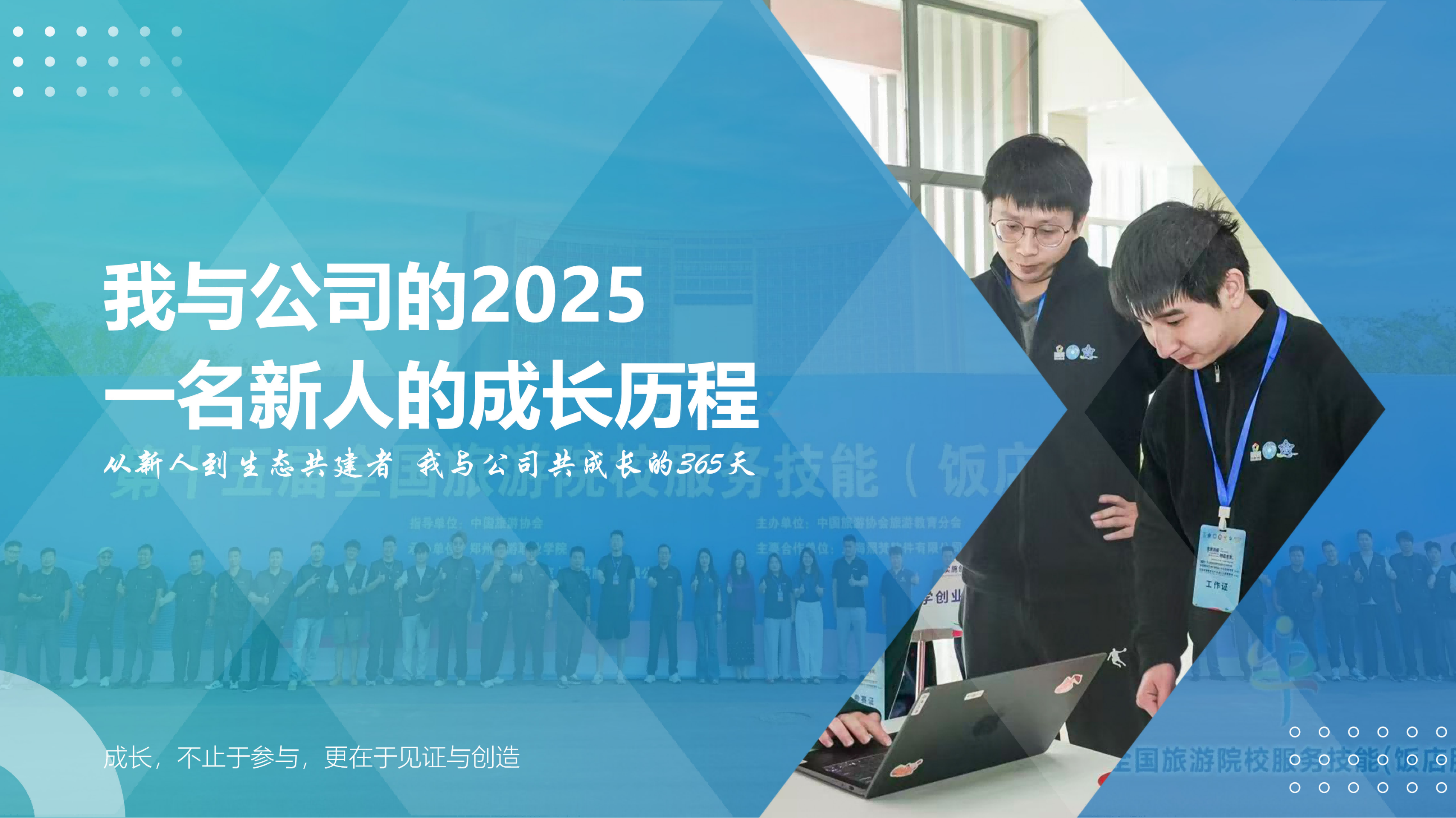 微信图片_2025-12-31_134717_370(1).png