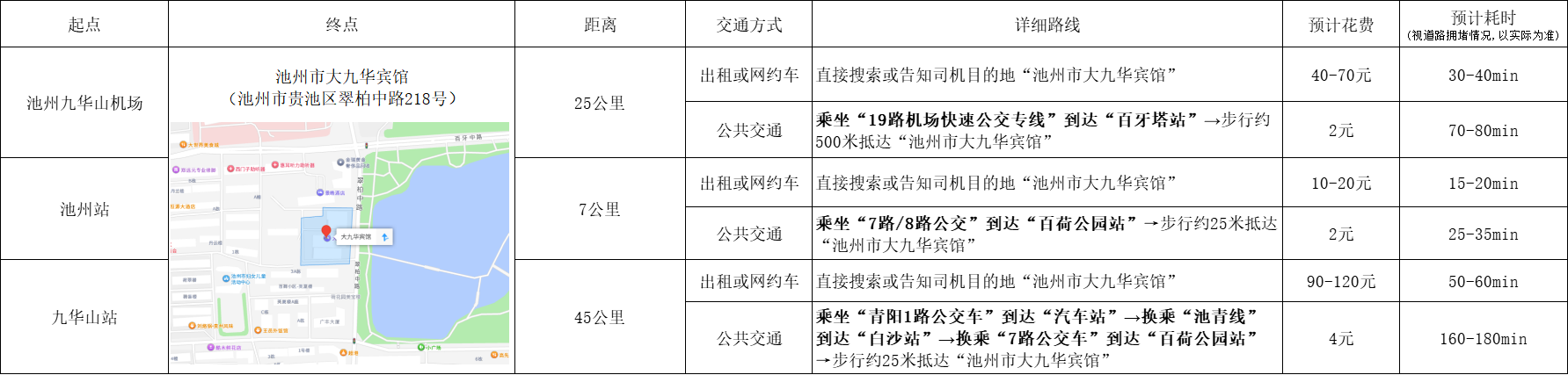 微信图片_2026-01-09_093848_605.png
