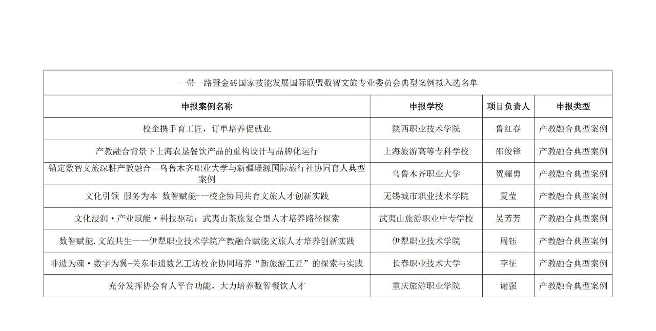 微信图片_2026-02-05_160947_948.jpg