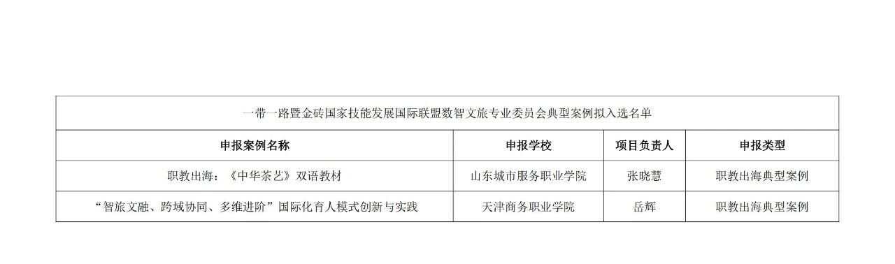 微信图片_2026-02-05_161007_941.jpg